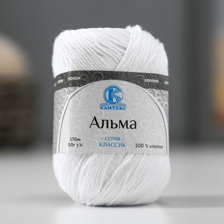 Yarn "Alma" 100% cotton 170m/50g (002 hotel)