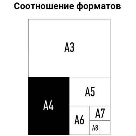 A4 OfficePace 216*303mm (125MKM) matte 100L lamination.-3