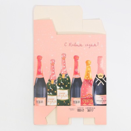 Folding box "Champagne", 16 x 23 x 7.5 cm, New Year-5