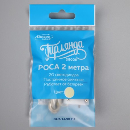 Garland "thread" 2 m dew, ip20, silver thread, 20 LED, glow warm white, CR2032x2-7