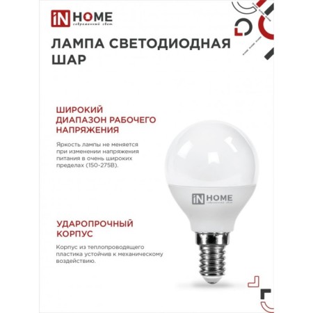 LED lamp In Home LED-SHAR-VC, E14, 11 W, 230 V, 3000 K, 990 lm-4