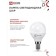 LED lamp In Home LED-SHAR-VC, E14, 11 W, 230 V, 3000 K, 990 lm