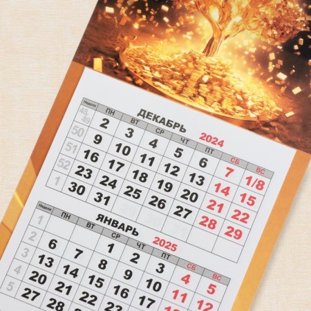 Calendar Mini-Tree "Cash Tree on Magnet, 2025, 24.5 x 11 cm-2