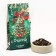 Tea in Floopac "Happiness"