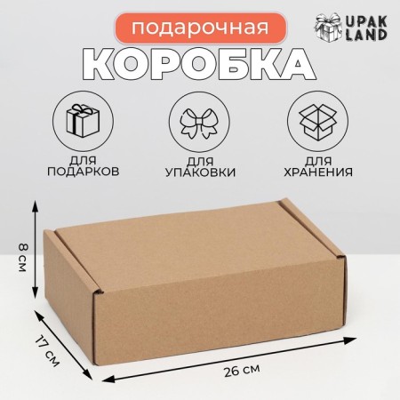 Self -assembly box "Postal", brown, 26 x 17 x 8 cm
