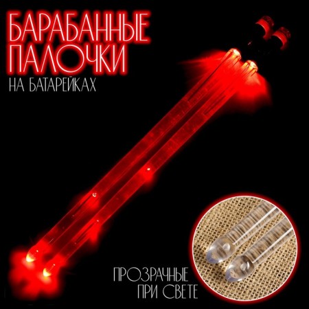 Music Life drum sticks, luminous, red, 42 cm, on AG1 batteries