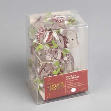 Garland “thread” 2 m Rosa with nozzles “snowman”, ip20, silver thread, 20 LED, white glow, 2 modes, AAX2-4