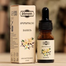 Vanilla essential oil, convenient dispenser, 10ml, 