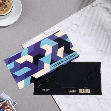 Money envelope "Congratulations!" Blue patterns, 16.5x8 cm-1