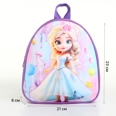 Baby backpack on lightning, "chosen", lilac color-1