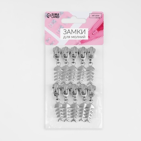 Automatic lock for metal zippers, No. 5, decorative, 10 pcs, Nickel color-3