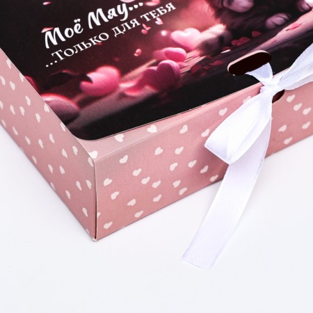 Folding box "My meow.... That's just for you" 16.5 x 12 x 5 cm-2