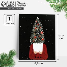 Hoody Postcard, 8.8 x 10.7 cm, New Year
