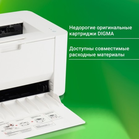 Laser printer Digma DHP-2401 A4 white-3