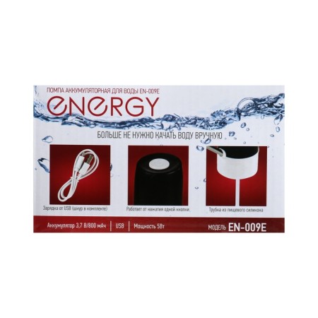 Water pump Energy EN-009E, Electric, 5 W, 800 mAh, from USB, black-5