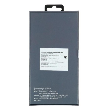External battery AcCESSTYLE ARSENIC II 20PQD, 20,000mach, 2xUSB, Type-C, 3A, black-5