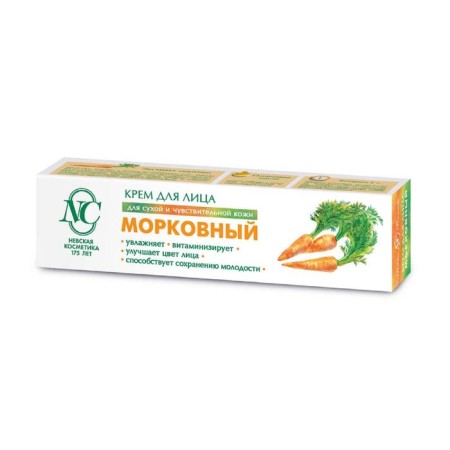Facial cream "Neva Cosmetics", carrot, moisturizing and improving the complexion, 40 ml