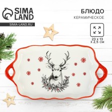 New Year! New Year's ceramic dish 