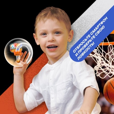 Board game "Rotate-and-make! Basketball ", 1 player, 3+-3