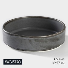 Porcelain salad with high side Magistro Urban, 650 ml, D = 17 cm, color gray color