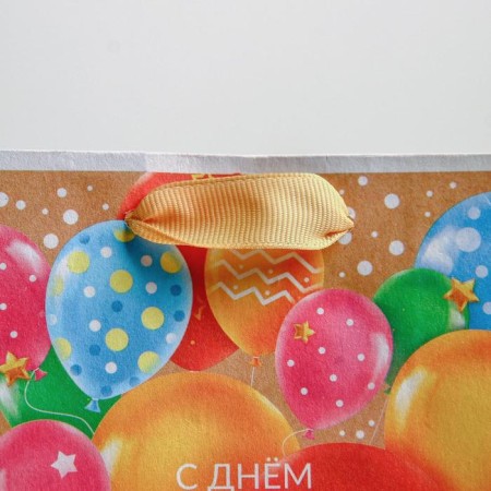 Package Gift Craft Vertical, packaging, “Happy Birthday”, S 12 x 15 x 5.5 cm-2
