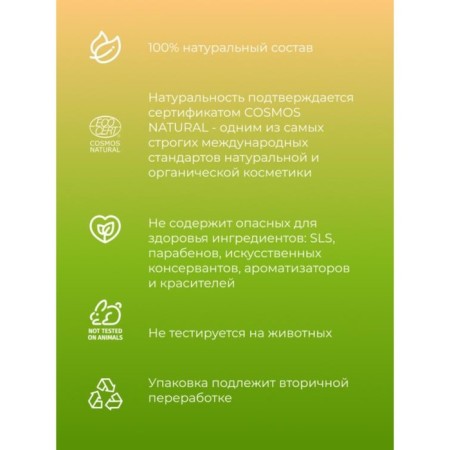 Natural leg cream from fatigue, 50 ml-1