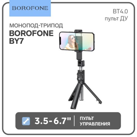 Mono-lap-trip Borofone BY7, for diagonal 3.5-6.7 ", BT4.0, remote control, up to 800 mm, black