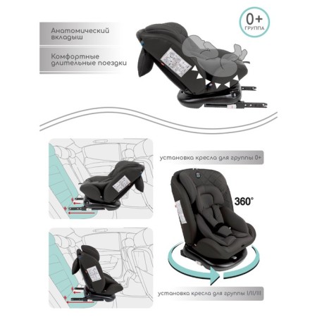 AMAROBABY BRILIANT, ISOFIX fastening, class D, group 0+/1/2/3 (0-36 kg), black color black-4