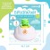 Toy for the bathroom "Spittering: frog"