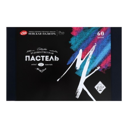 Pastel dry, set of 60 colors, Extra Soft, ZHK "Master Class", D-10 mm/L-65 mm, art, 253412004-1