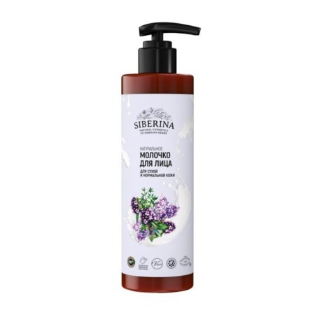 Facial milk "for dry and normal skin", 200 ml-2