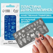 Stamping disk Metal 