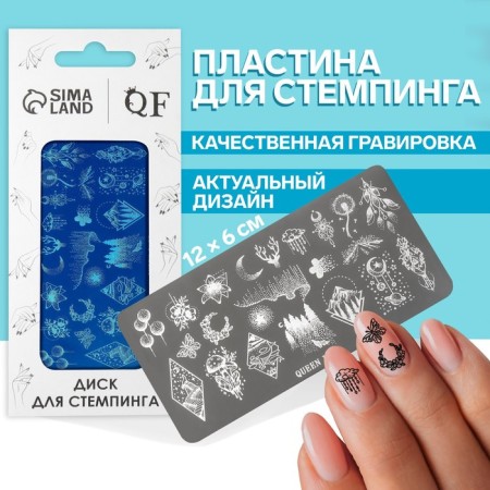 Stamping disk Metal "sketches", 12 × 6 cm