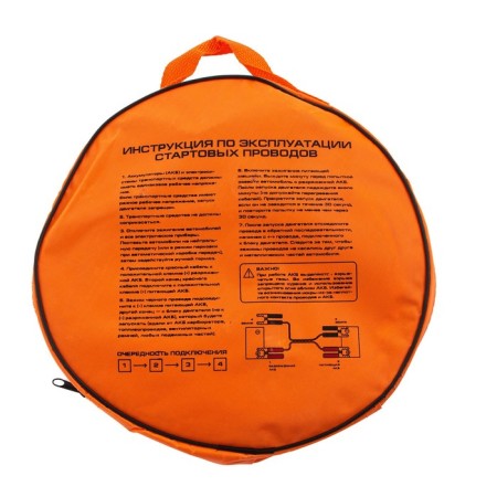 Stels start wires, 400 a, 2.5 m, lightning bag-5