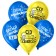 Shar Latex 12 “Happy Birthday, Son”, set of 50 pcs., Kazakh language