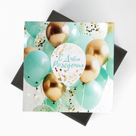 Gift box, packaging, “Happy Birthday” 24 x 24 x 13 cm-2