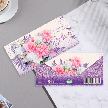 Money envelope "Congratulations!" Congrev, glitter, leaves, flowers, 16.8x8.3 cm