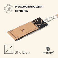 Ground grill for fish Maclay, 31x12 cm, stainless steel, for barbecue