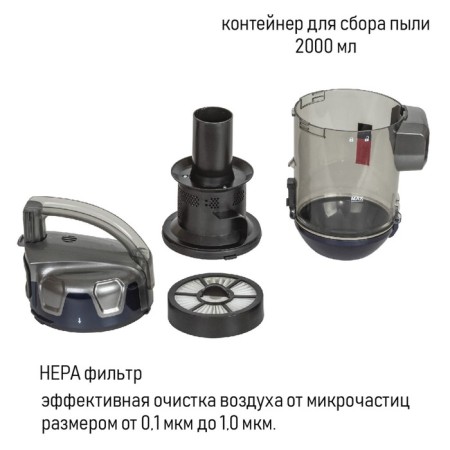 Vacuum cleaner cyclone JVC JH-VC310, 1800 watts, 2 l-3