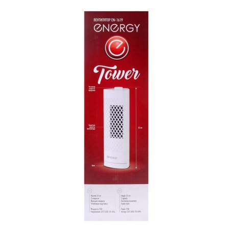 Energy EN-1619 Tower, Paul, 25 W, 3 speeds, white-4