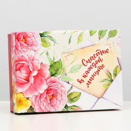 Gift box "Flower Happiness", 21 x 15 x 5.7 cm