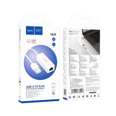 Adapter Hoco UA22, USB -A - Ethernet (100 MB), 15 cm, white-9