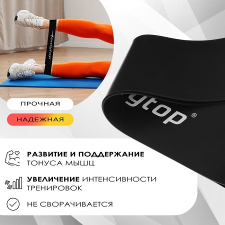 ONLYTOP fitness reset, 30.5x7.6x0.11 cm, load 10 kg, black color-1