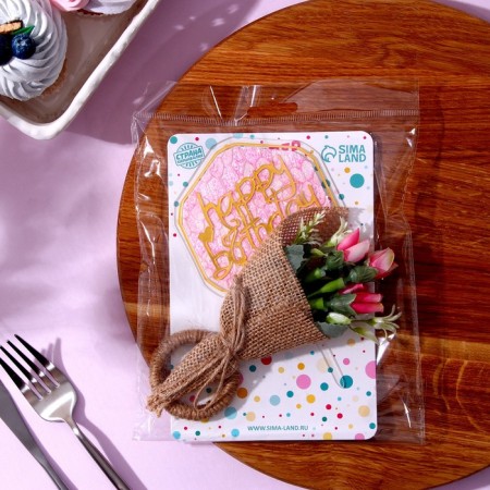 Set for decoration: Topper "Happy Birthday" 1 pc, a ring for napkins 1 pc, mix-9