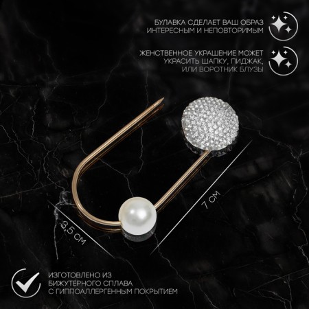 Pin "Bead", 7 cm, white color in gold-1