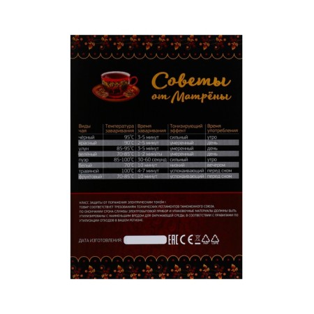 Electric kettle "Matryona" Ma-002, metal, 1.8 l, 1500 watts, burgundy-9