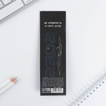 Handle Blood Blue Paste 0.7 mm “February 23” Plastic with embossing on the case-5