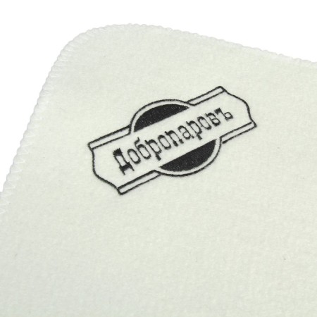 Bath and sauna rug, white with black embroidery "Dobroparov", 45x35 cm-3