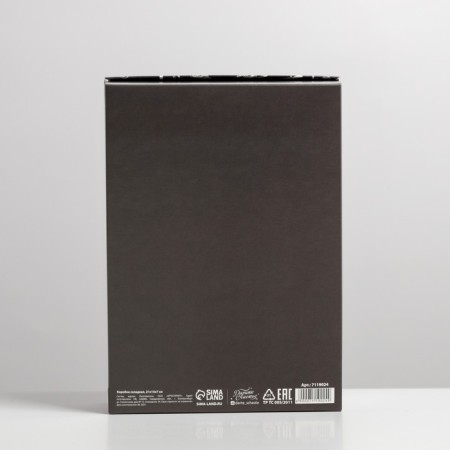 Gift folding box, packaging, “best man”, 21 x 15 x 7 cm-5