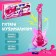 Toy musical guitar "Play and sing", with a microphone, sound effects, pink color